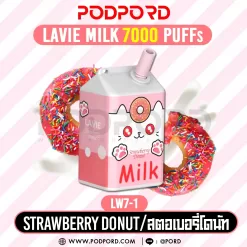 LINE ALBUM กล่องนม podpord แยกไม่มีราคา 231017 10