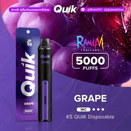 LINE ALBUM Quik 5000 231211 2